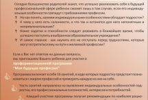 Начались занятия в центре "Мир людей". Идет запись на программы 2014-2015