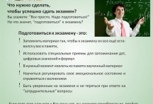 Начались занятия в центре "Мир людей". Идет запись на программы 2014-2015