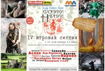 КАНИКУЛЯРНЫЕ ПРОГРАММЫ ОСЕНЬ 2018